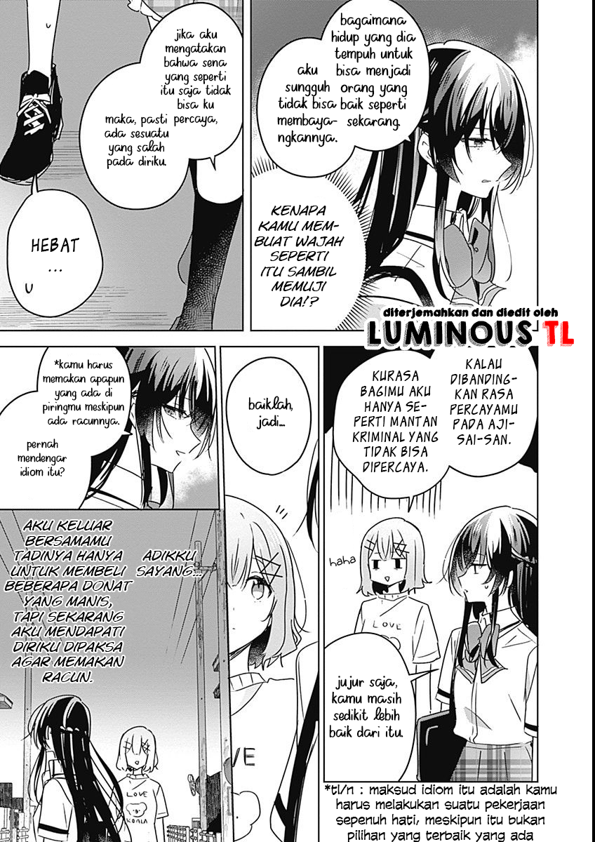 There’s No Way I Can Have a Lover! *Or Maybe There Is!? Chapter 24 Image 12