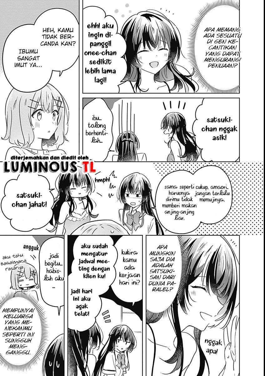 There’s No Way I Can Have a Lover! *Or Maybe There Is!? Chapter 24 Image 18