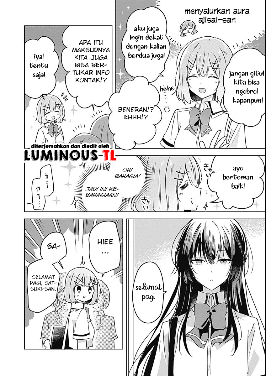 There’s No Way I Can Have a Lover! *Or Maybe There Is!? Chapter 26 Image 13