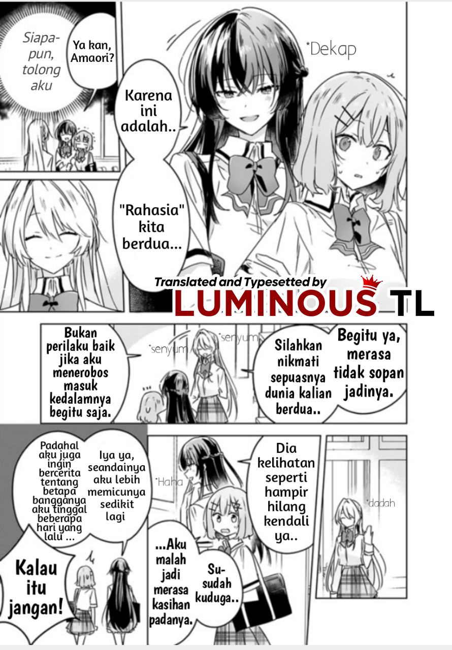 There’s No Way I Can Have a Lover! *Or Maybe There Is!? Chapter 27 Image 10