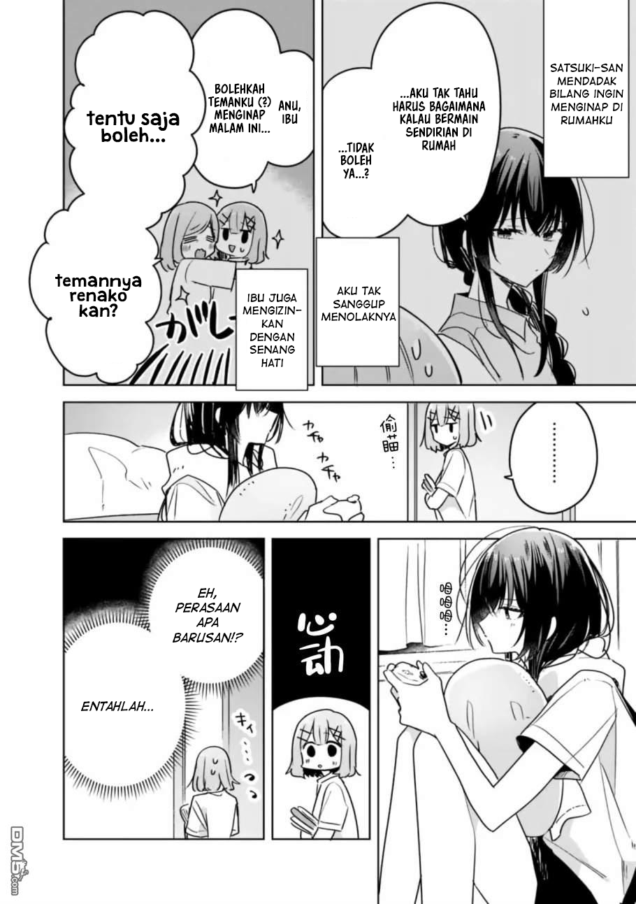 There’s No Way I Can Have a Lover! *Or Maybe There Is!? Chapter 33 Image 2