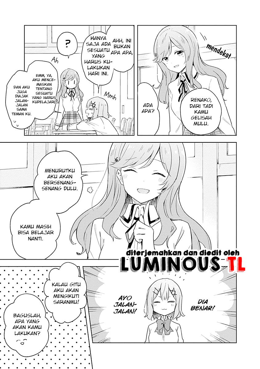 There’s No Way I Can Have a Lover! *Or Maybe There Is!? Chapter 5 Image 14