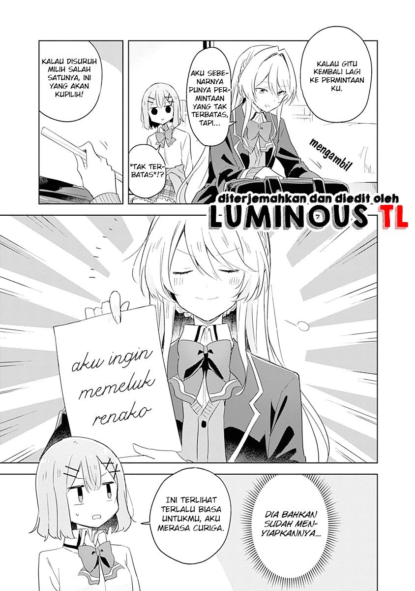 There’s No Way I Can Have a Lover! *Or Maybe There Is!? Chapter 6 Image 14