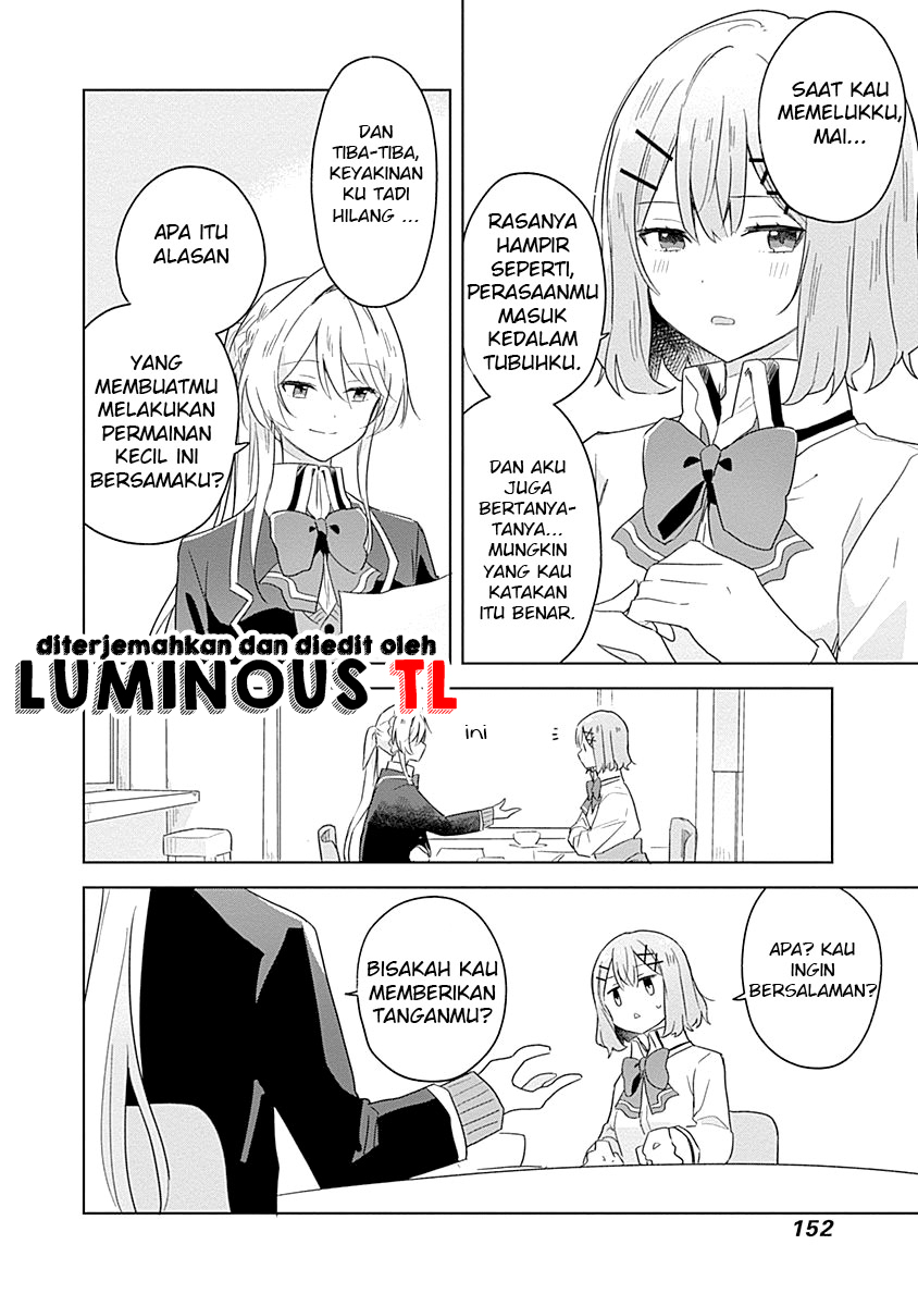 There’s No Way I Can Have a Lover! *Or Maybe There Is!? Chapter 7 Image 15