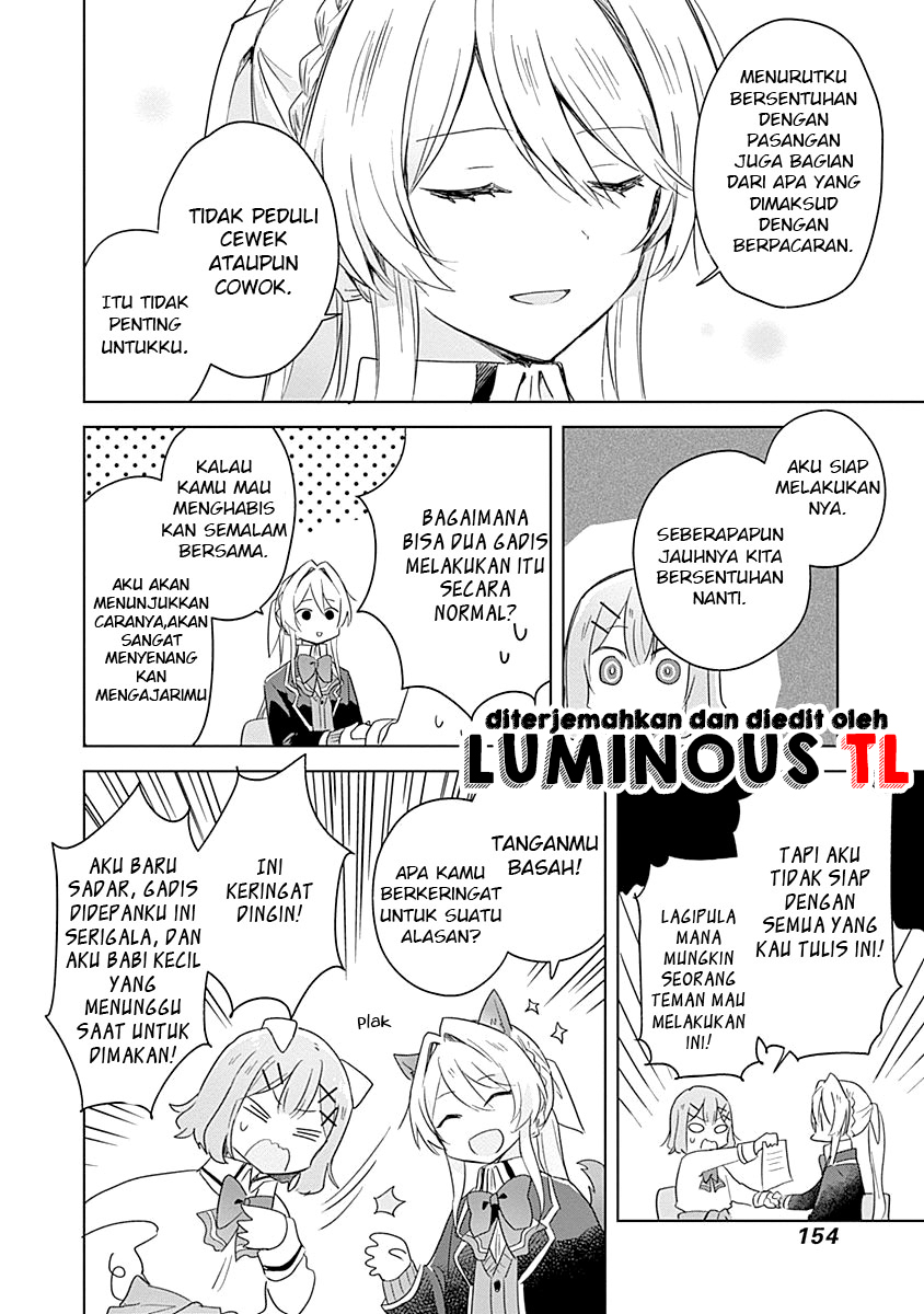 There’s No Way I Can Have a Lover! *Or Maybe There Is!? Chapter 7 Image 17