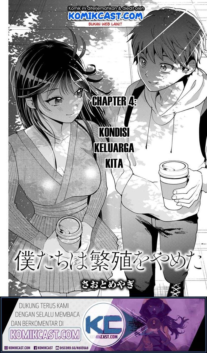 Bokutachi wa Hanshoku wo Yameta Chapter 04 Image 1