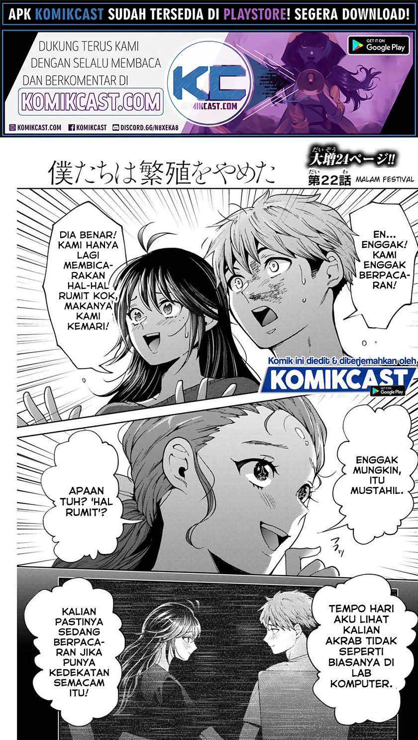 Bokutachi wa Hanshoku wo Yameta Chapter 22 Image 1