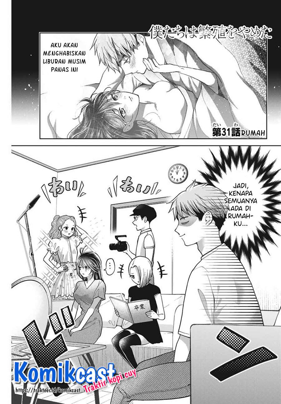 Bokutachi wa Hanshoku wo Yameta Chapter 31 Image 1