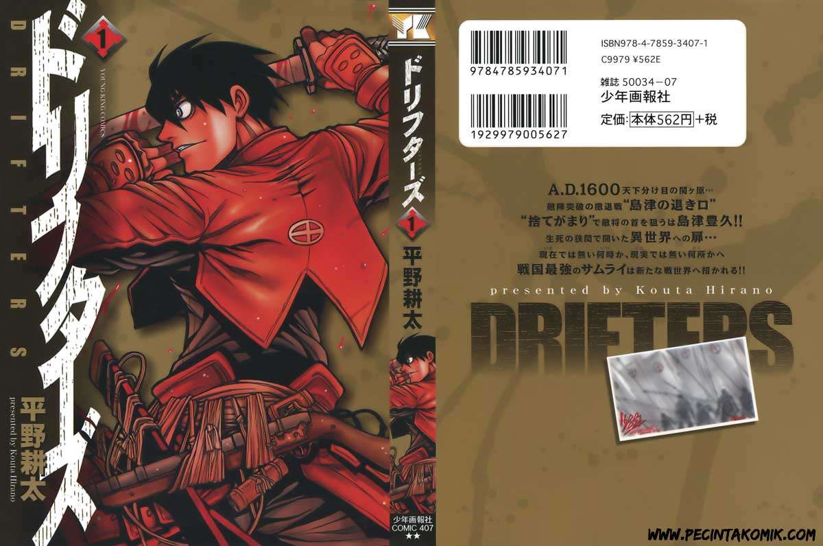 Drifters Chapter 01 Image 2