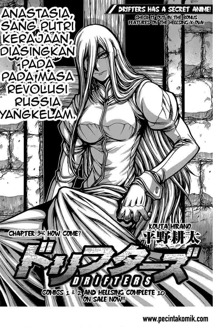 Drifters Chapter 34 Image 1