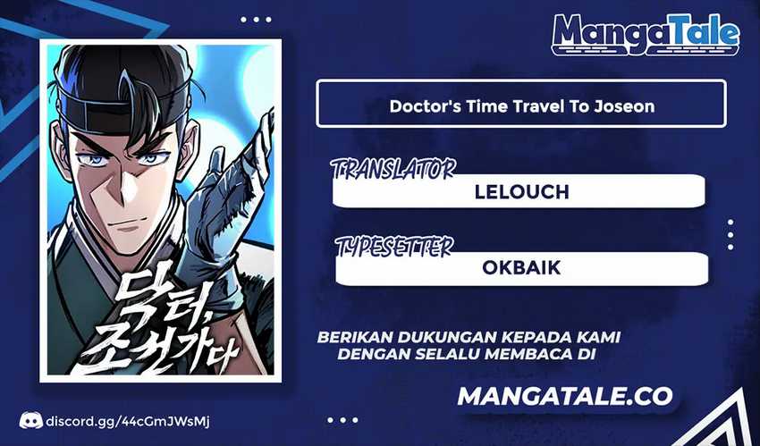 Doctor’s Time Travel to Joseon Chapter 12 Image 0