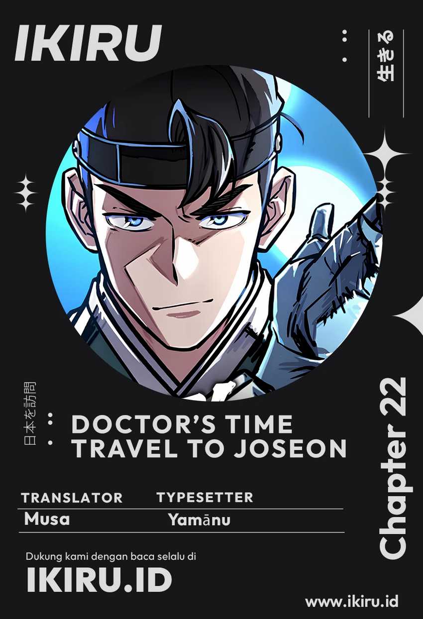 Doctor’s Time Travel to Joseon Chapter 22 Image 0