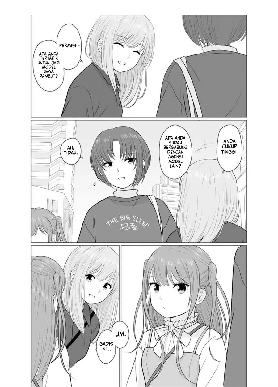 Height Gap Sisters Chapter 3 Image 1