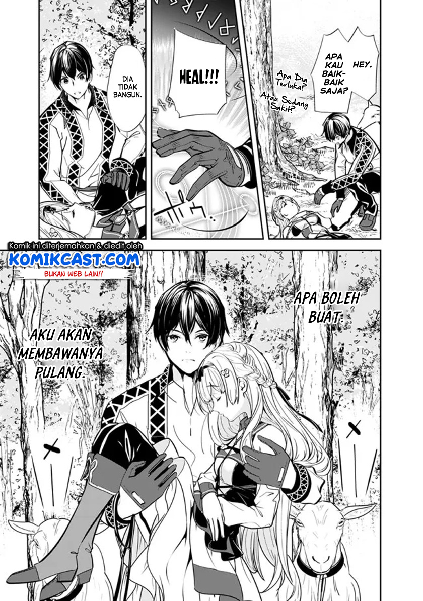 Moto Yuusha Wa Shizuka Ni Kurashitai Chapter 04 Image 3