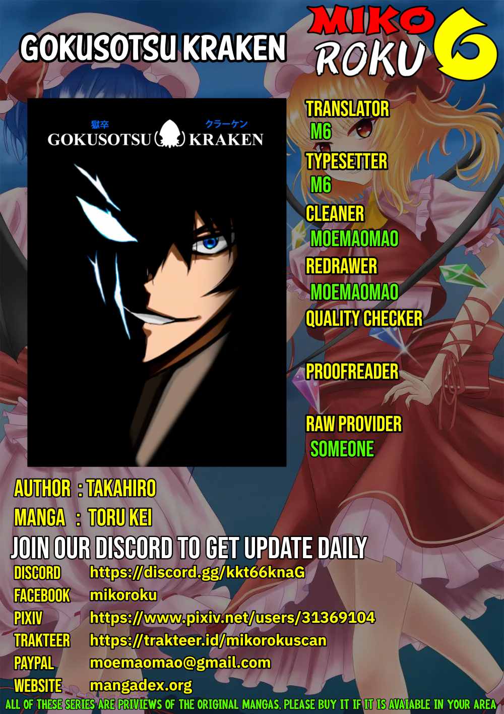 Hell’s Tormentor Kraken (Gokusotsu Kraken) Chapter 2 Image 0