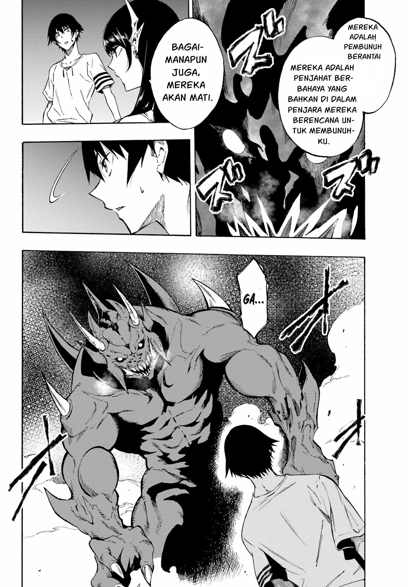 Hell’s Tormentor Kraken (Gokusotsu Kraken) Chapter 2 Image 6