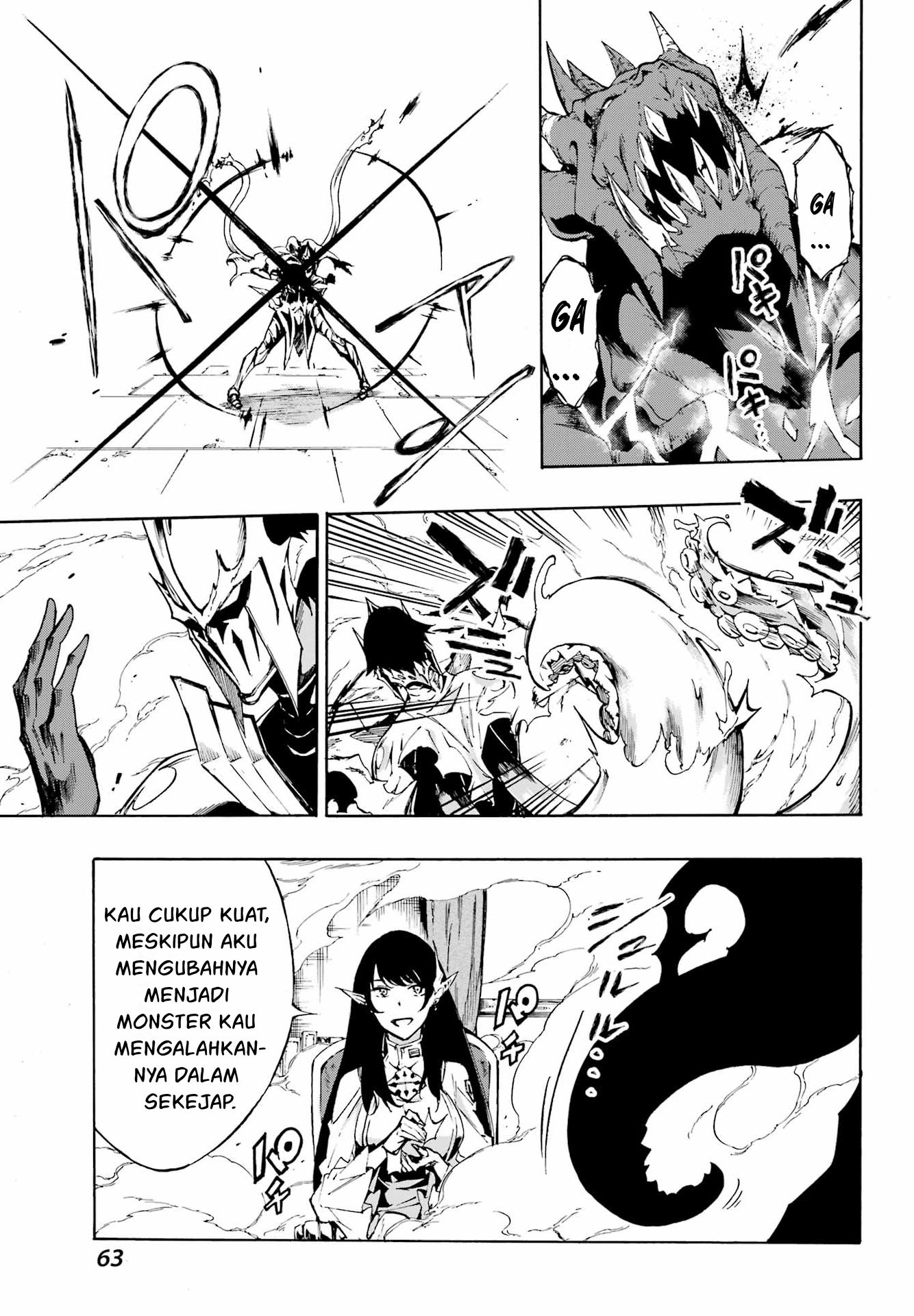 Hell’s Tormentor Kraken (Gokusotsu Kraken) Chapter 2 Image 11