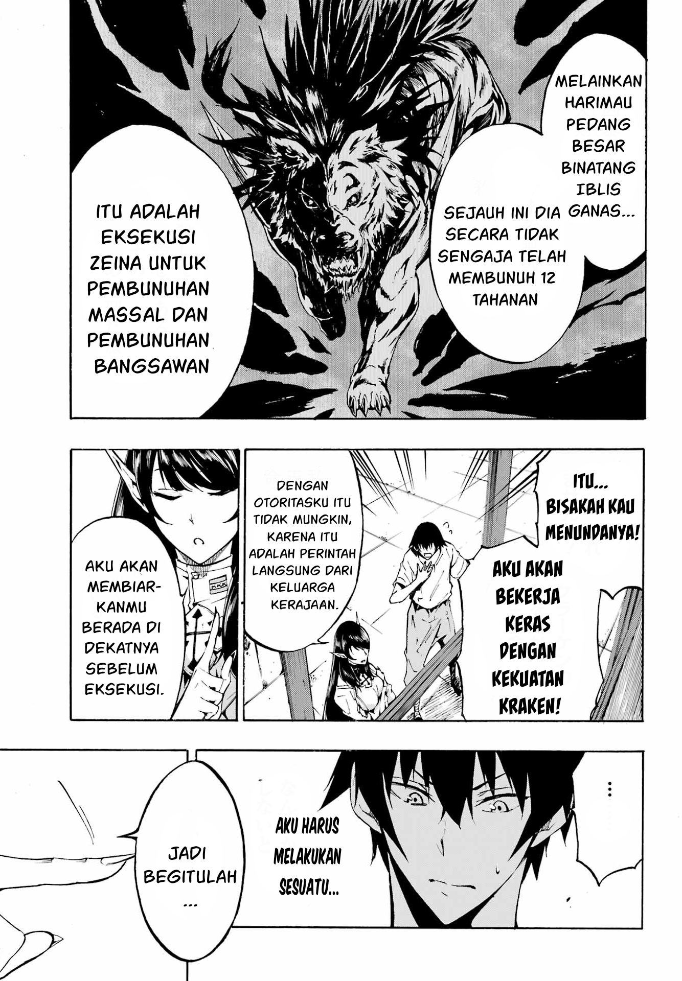 Hell’s Tormentor Kraken (Gokusotsu Kraken) Chapter 2 Image 25