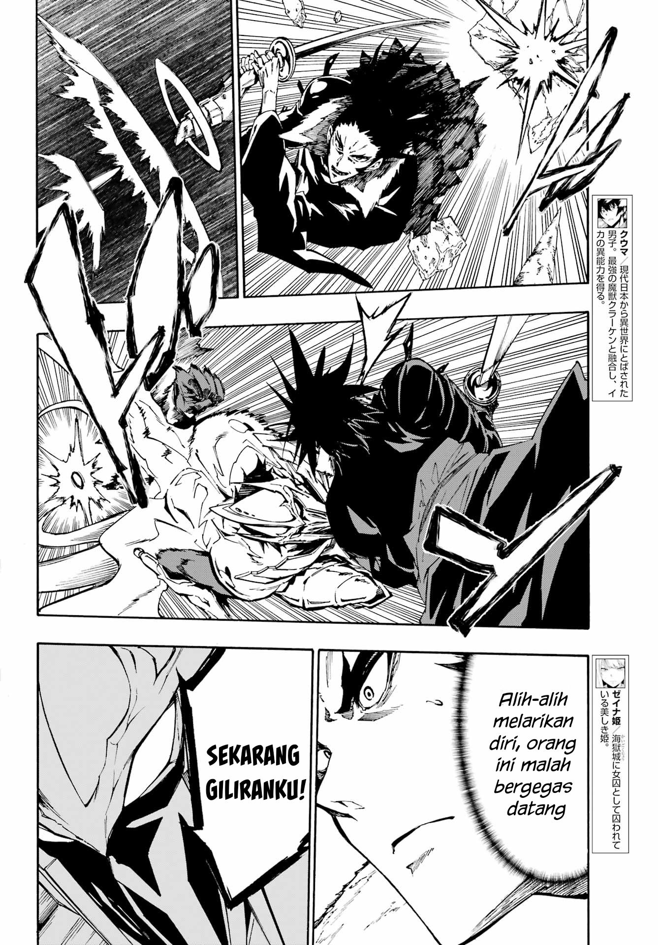 Hell’s Tormentor Kraken (Gokusotsu Kraken) Chapter 7 Image 23