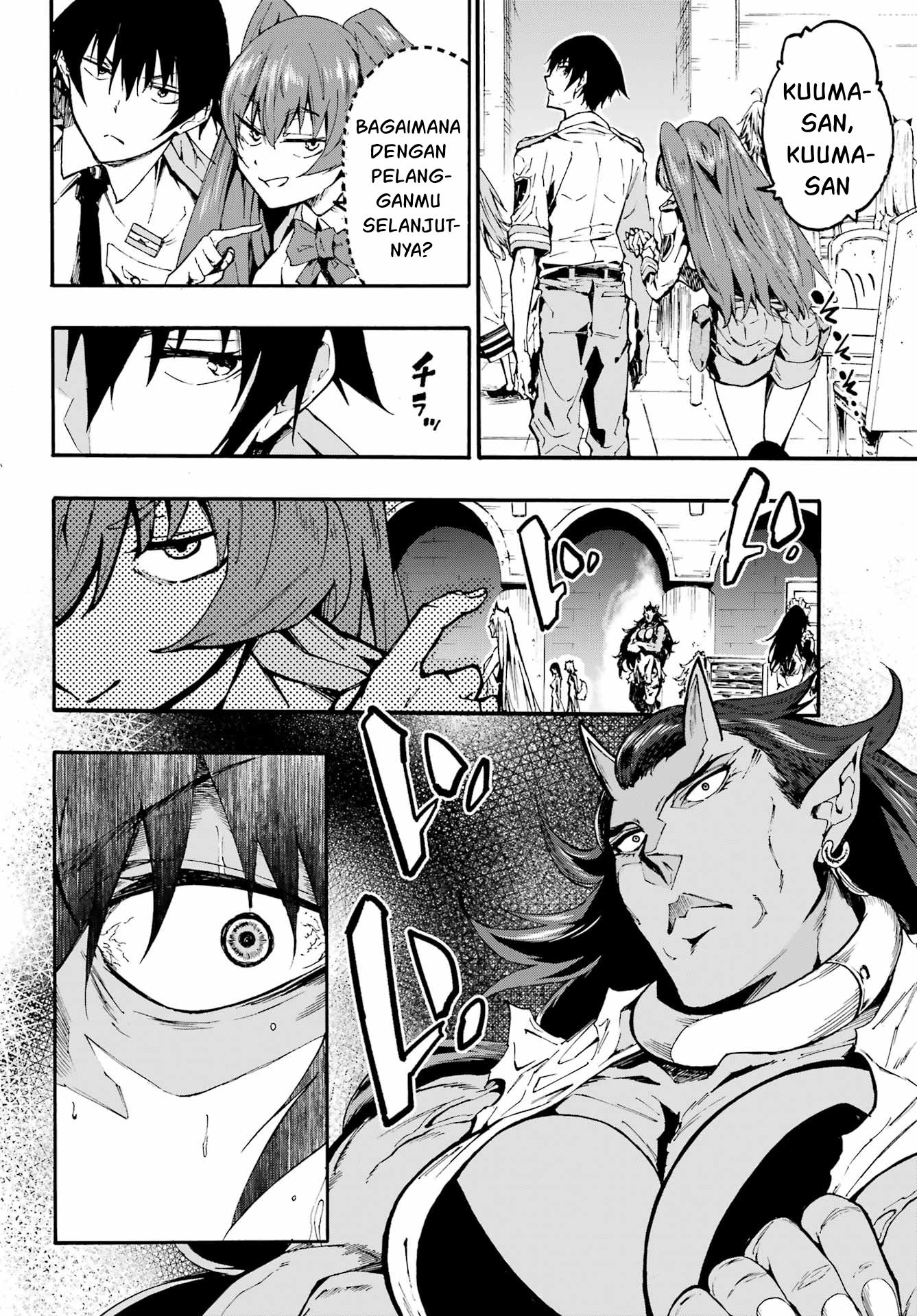 Hell’s Tormentor Kraken (Gokusotsu Kraken) Chapter 9 Image 26