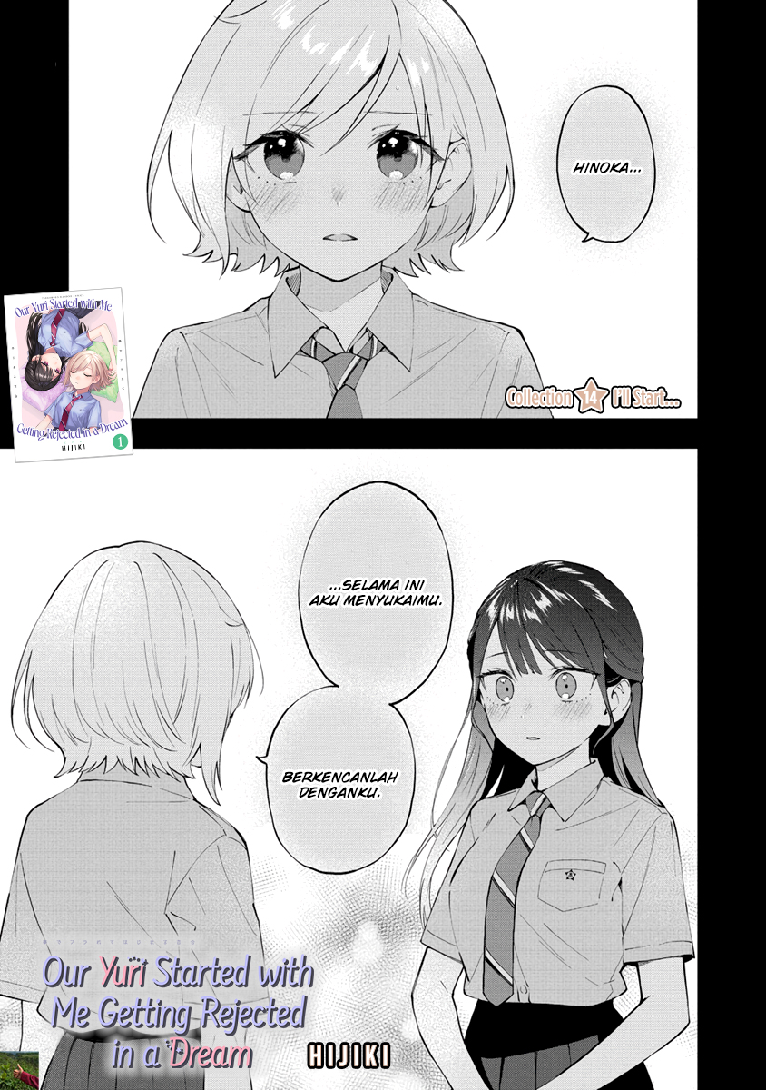 Our Yuri Started with Me Getting Rejected in a Dream Chapter 14 Image 1