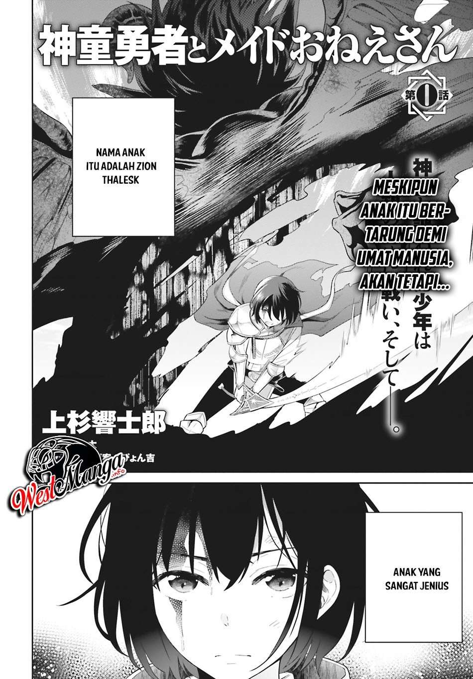 Shindou Yuusha to Maid Onee-san Chapter 00 Image 3