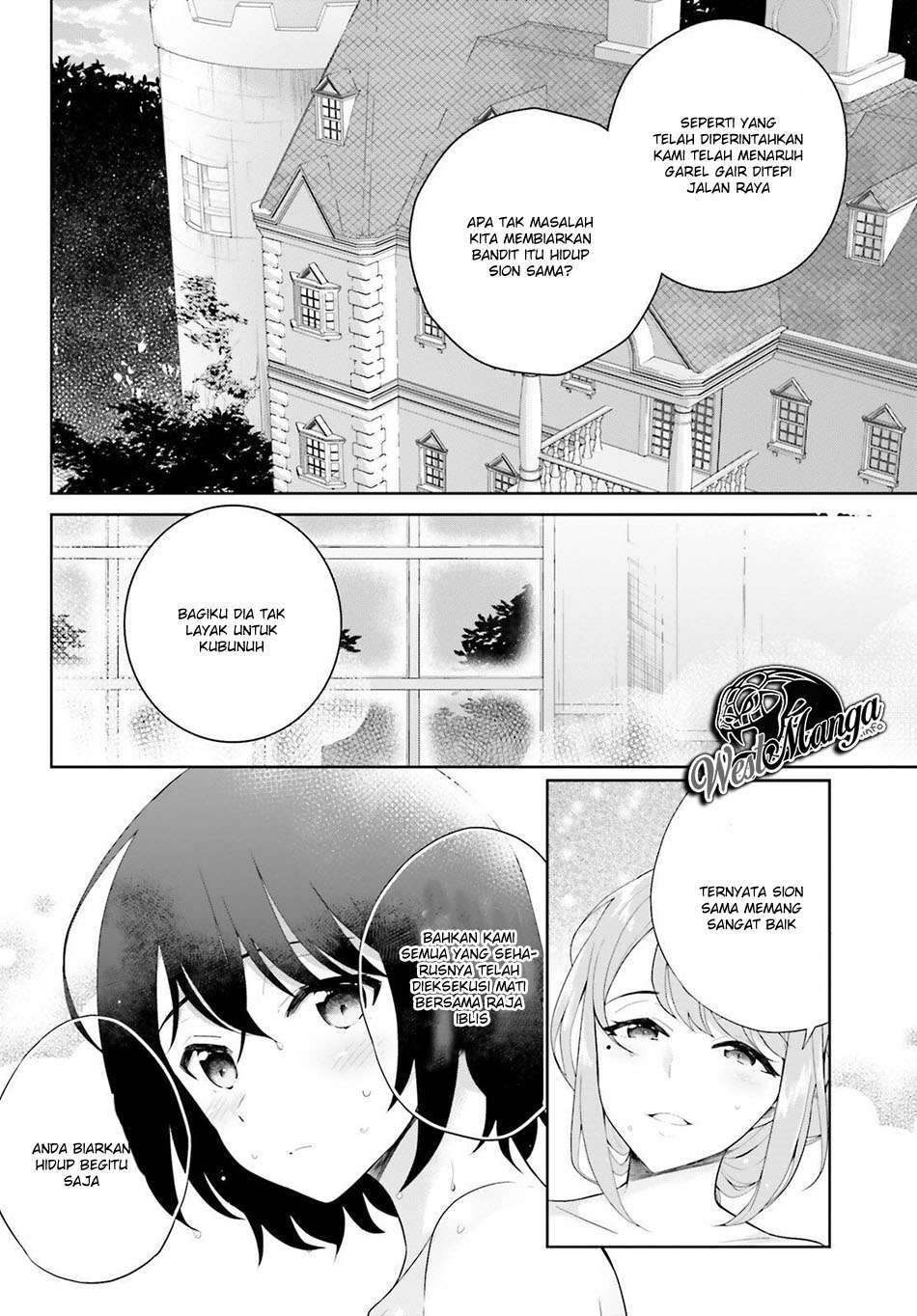 Shindou Yuusha to Maid Onee-san Chapter 03 Image 3