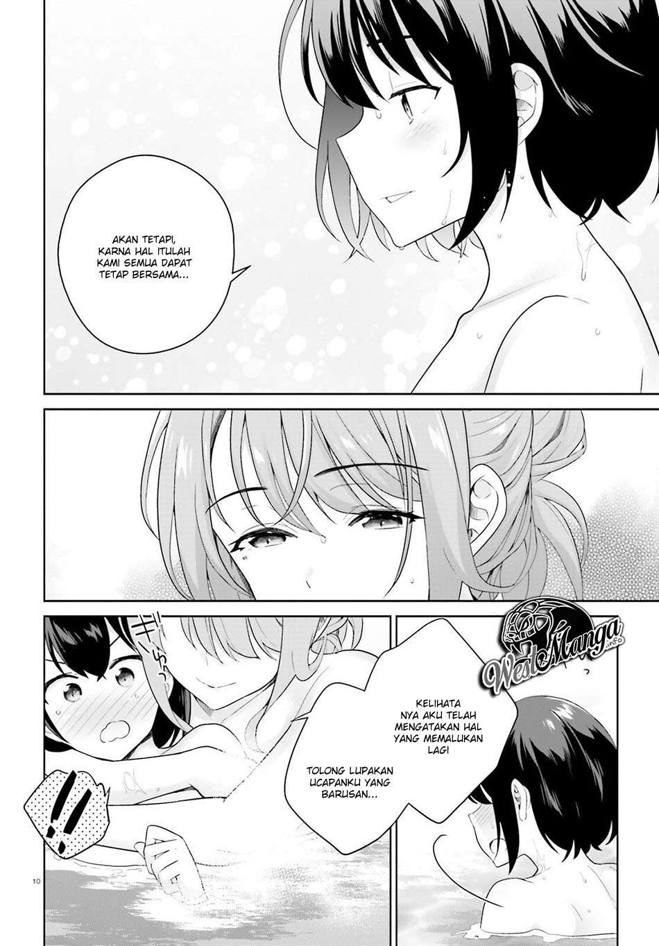 Shindou Yuusha to Maid Onee-san Chapter 03 Image 11