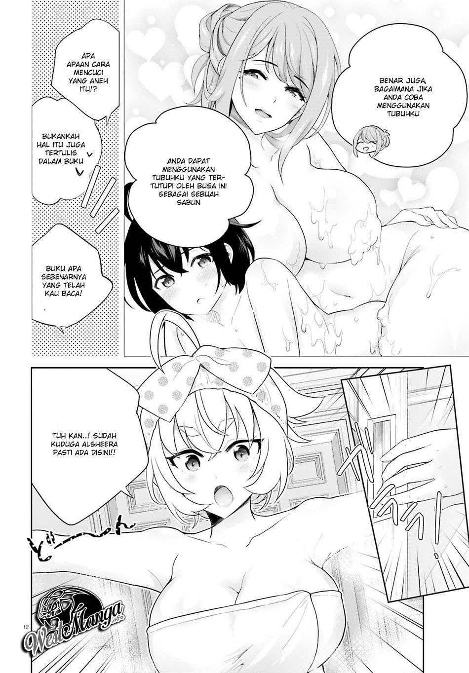 Shindou Yuusha to Maid Onee-san Chapter 03 Image 13