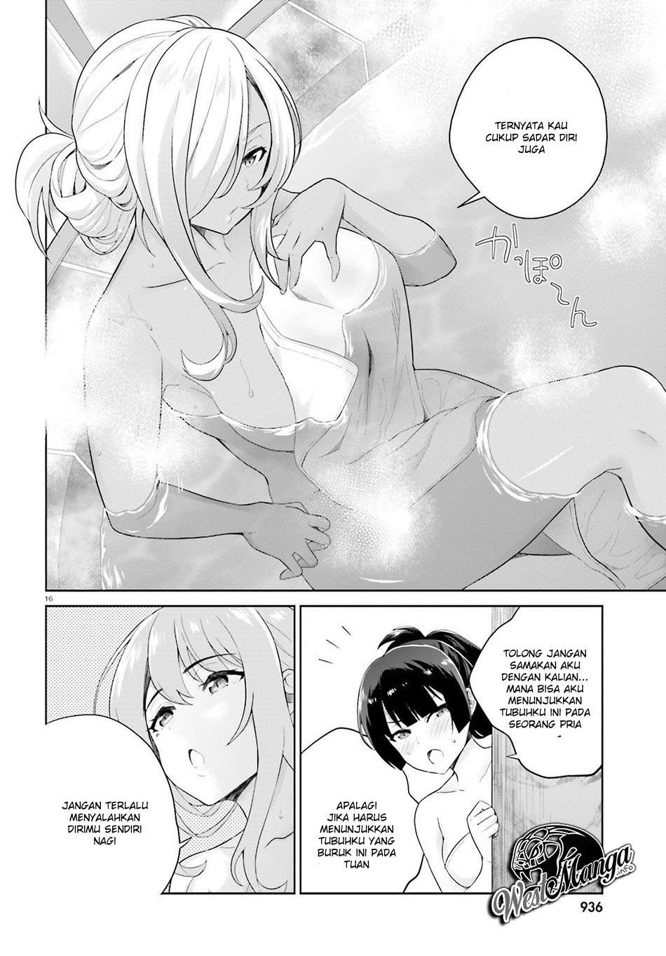 Shindou Yuusha to Maid Onee-san Chapter 03 Image 17