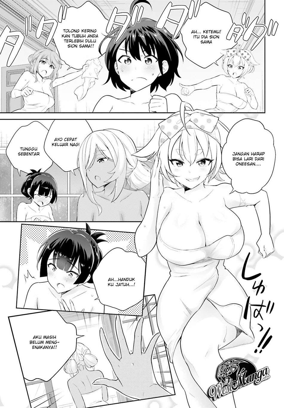 Shindou Yuusha to Maid Onee-san Chapter 03 Image 20