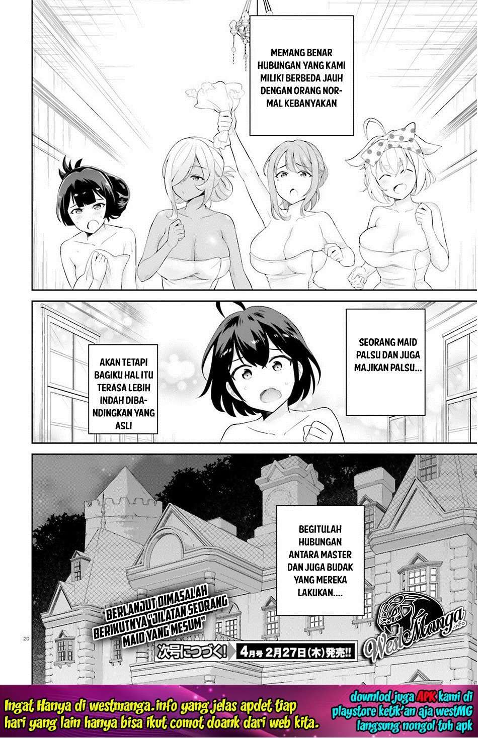 Shindou Yuusha to Maid Onee-san Chapter 03 Image 21