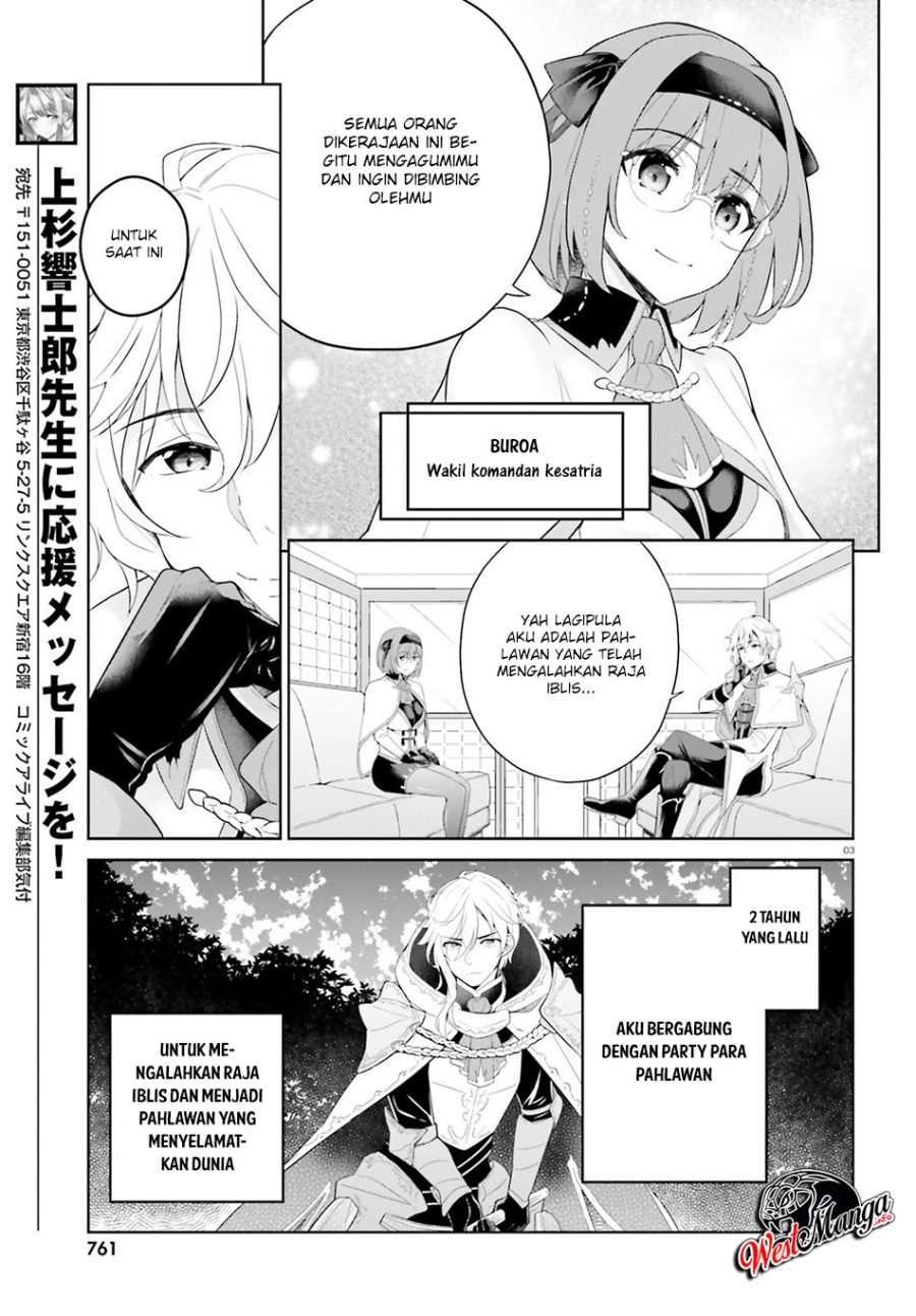 Shindou Yuusha to Maid Onee-san Chapter 06 Image 4