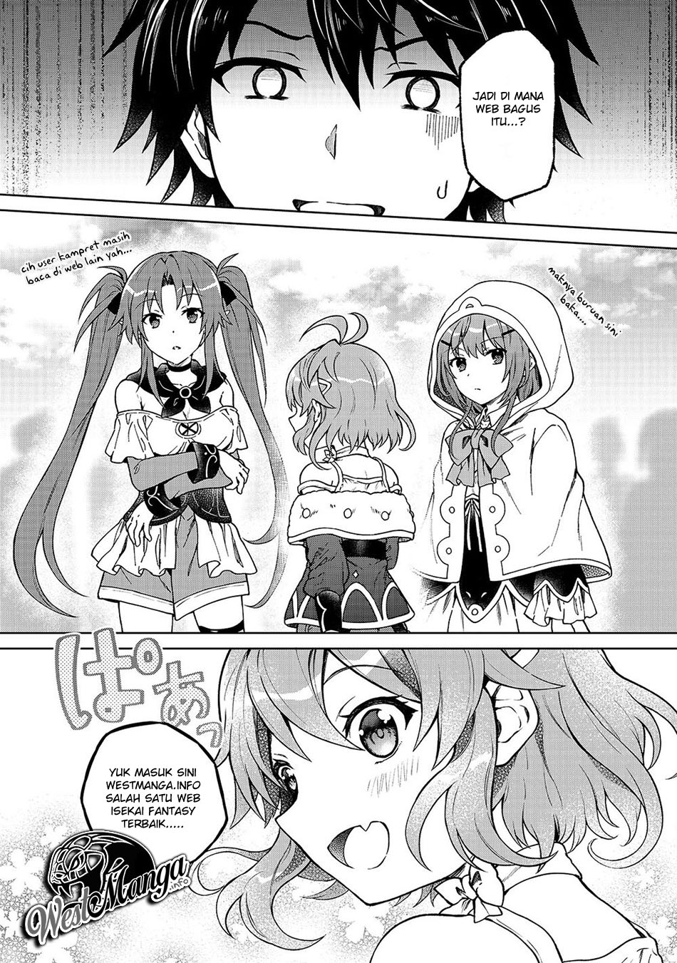 Shindou Yuusha to Maid Onee-san Chapter 17 Image 23