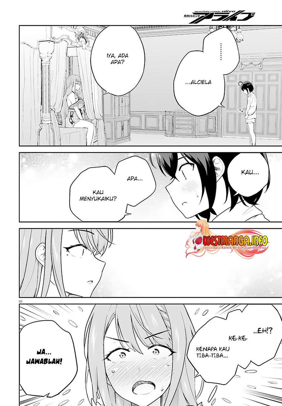 Shindou Yuusha to Maid Onee-san Chapter 19 Image 3