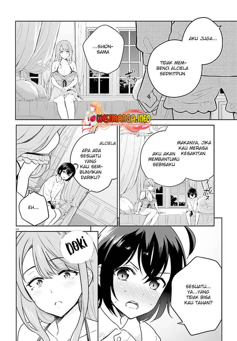 Shindou Yuusha to Maid Onee-san Chapter 19 Image 5