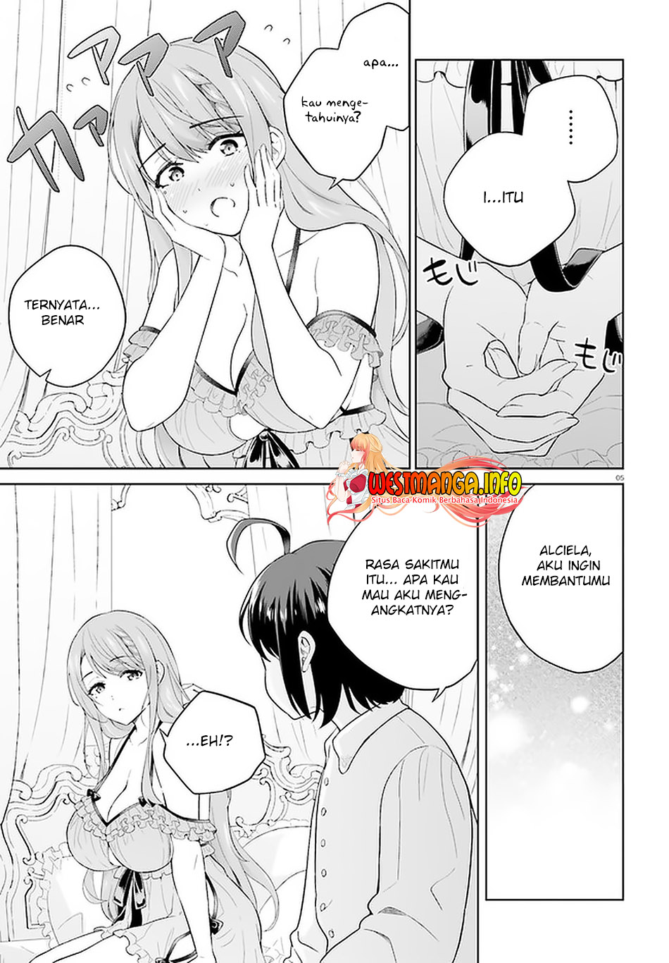 Shindou Yuusha to Maid Onee-san Chapter 19 Image 6