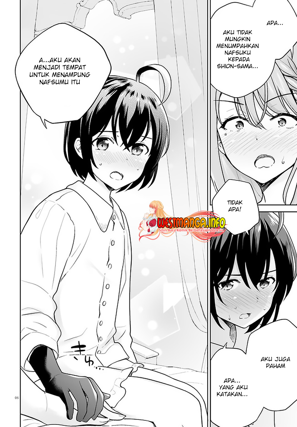 Shindou Yuusha to Maid Onee-san Chapter 19 Image 7