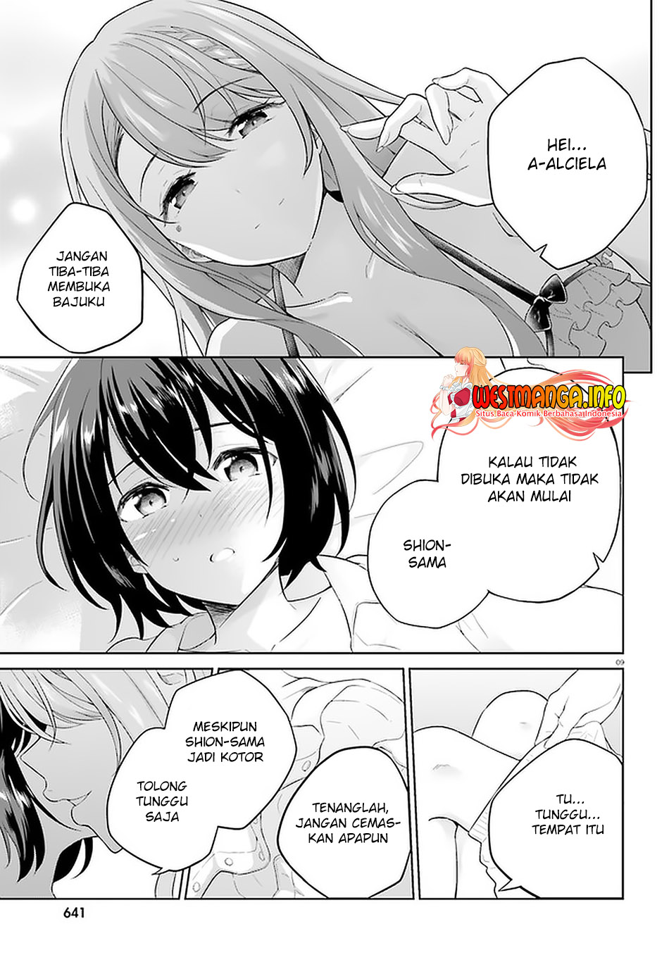 Shindou Yuusha to Maid Onee-san Chapter 19 Image 10