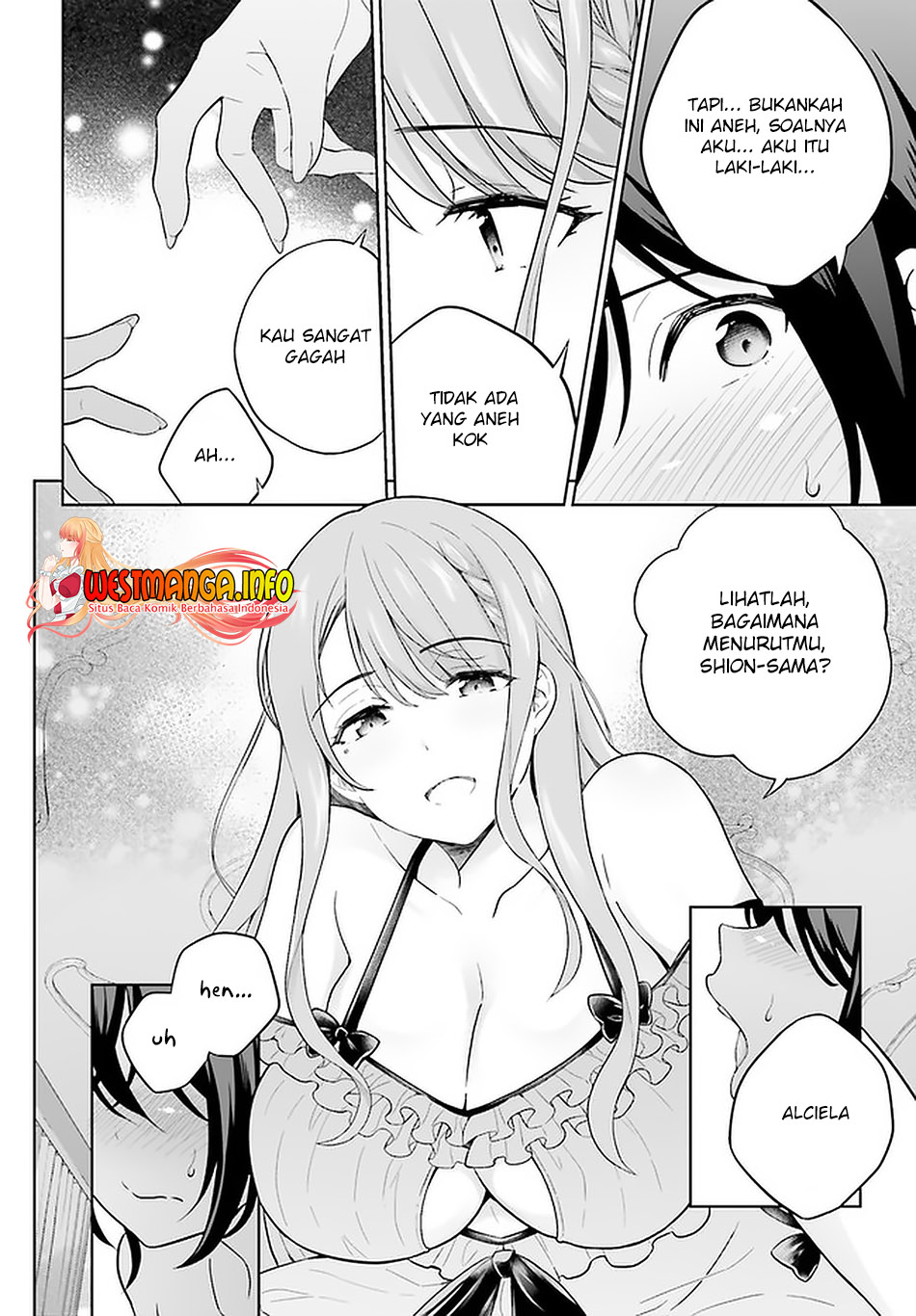 Shindou Yuusha to Maid Onee-san Chapter 19 Image 11