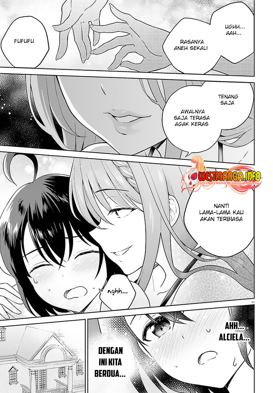 Shindou Yuusha to Maid Onee-san Chapter 19 Image 12