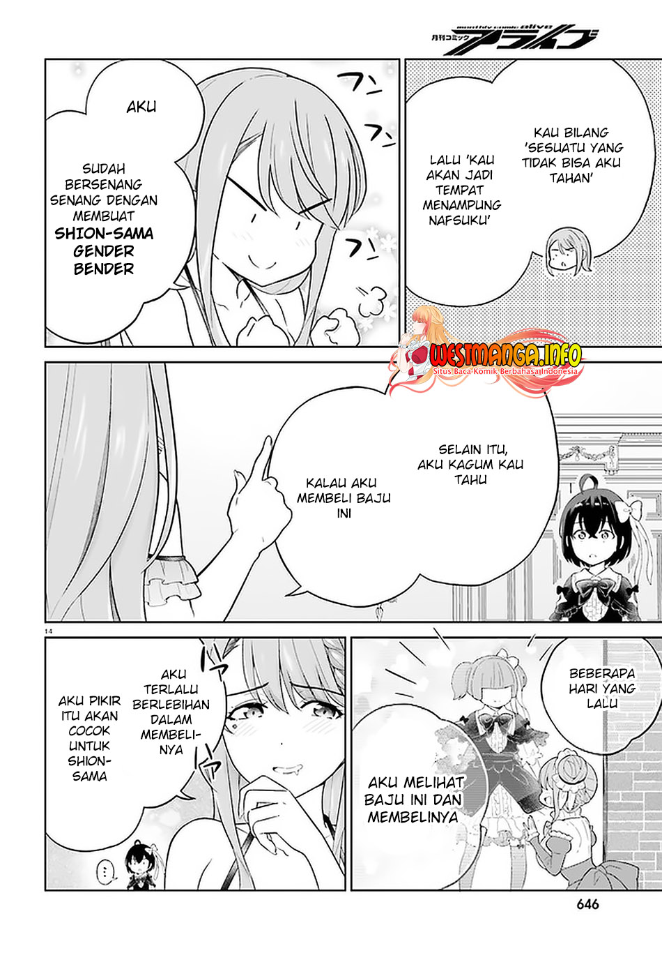 Shindou Yuusha to Maid Onee-san Chapter 19 Image 16