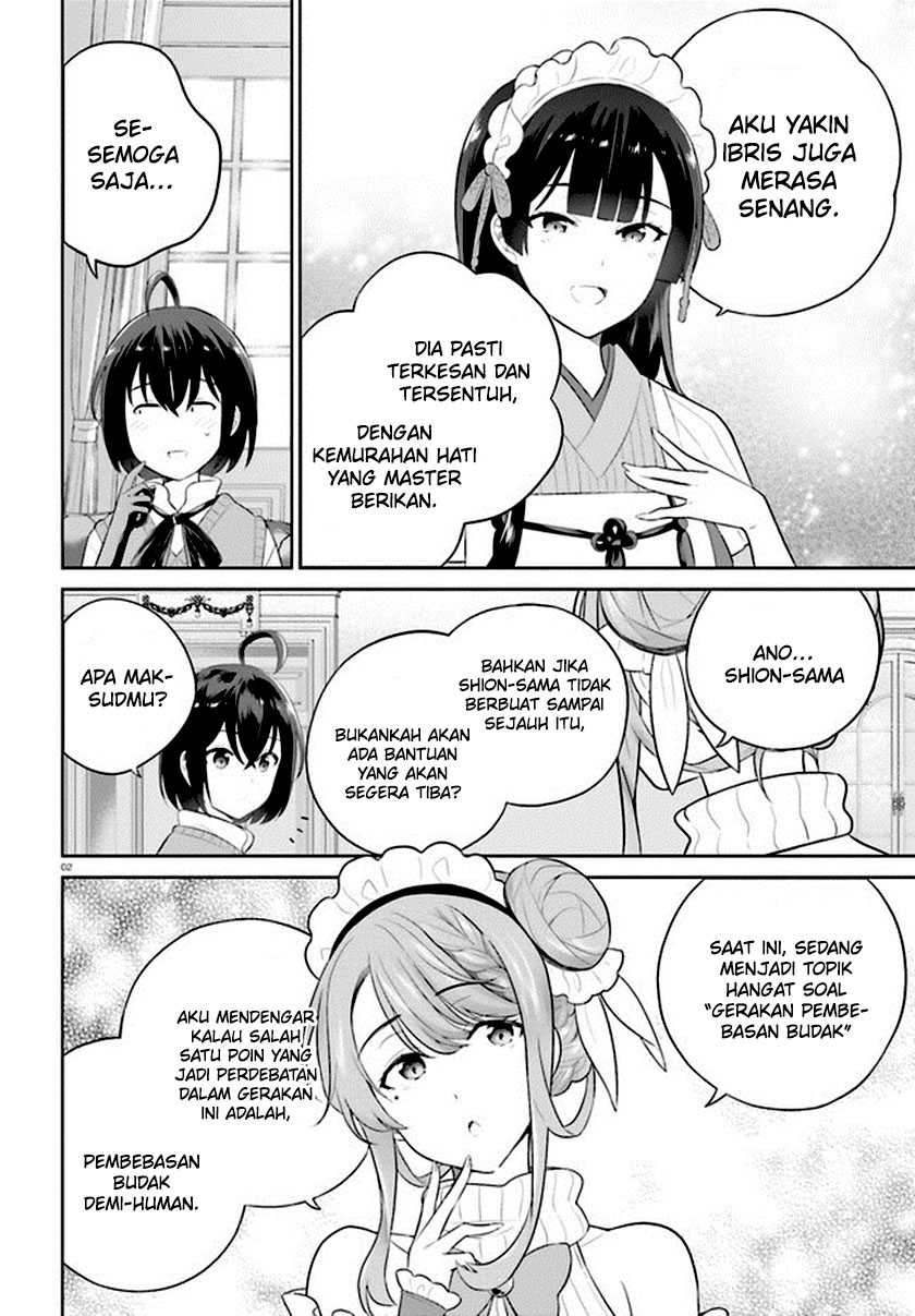 Shindou Yuusha to Maid Onee-san Chapter 32 Image 3