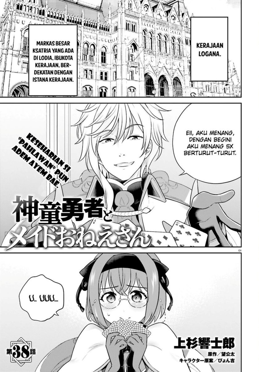 Shindou Yuusha to Maid Onee-san Chapter 38 Image 3