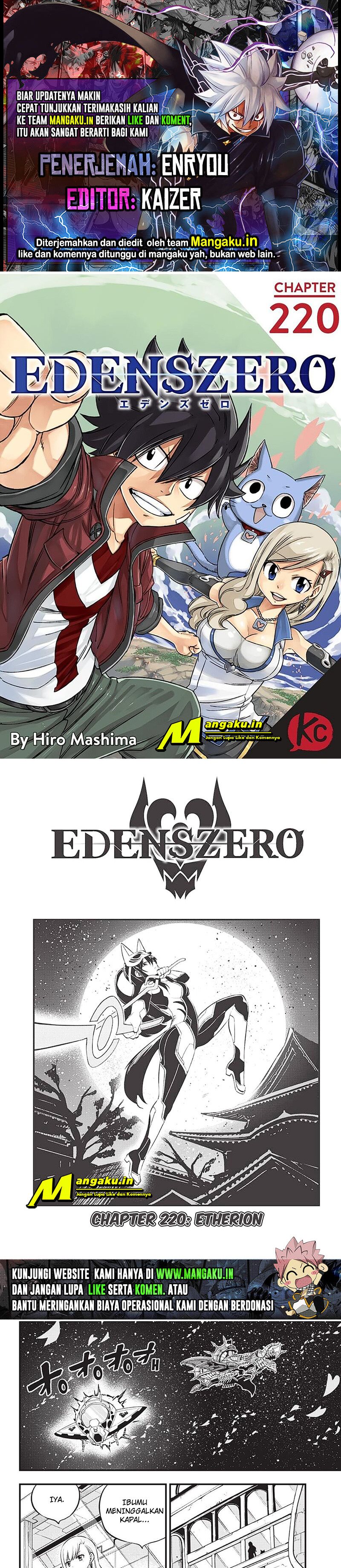 Eden’s Zero Chapter 220 Image 0