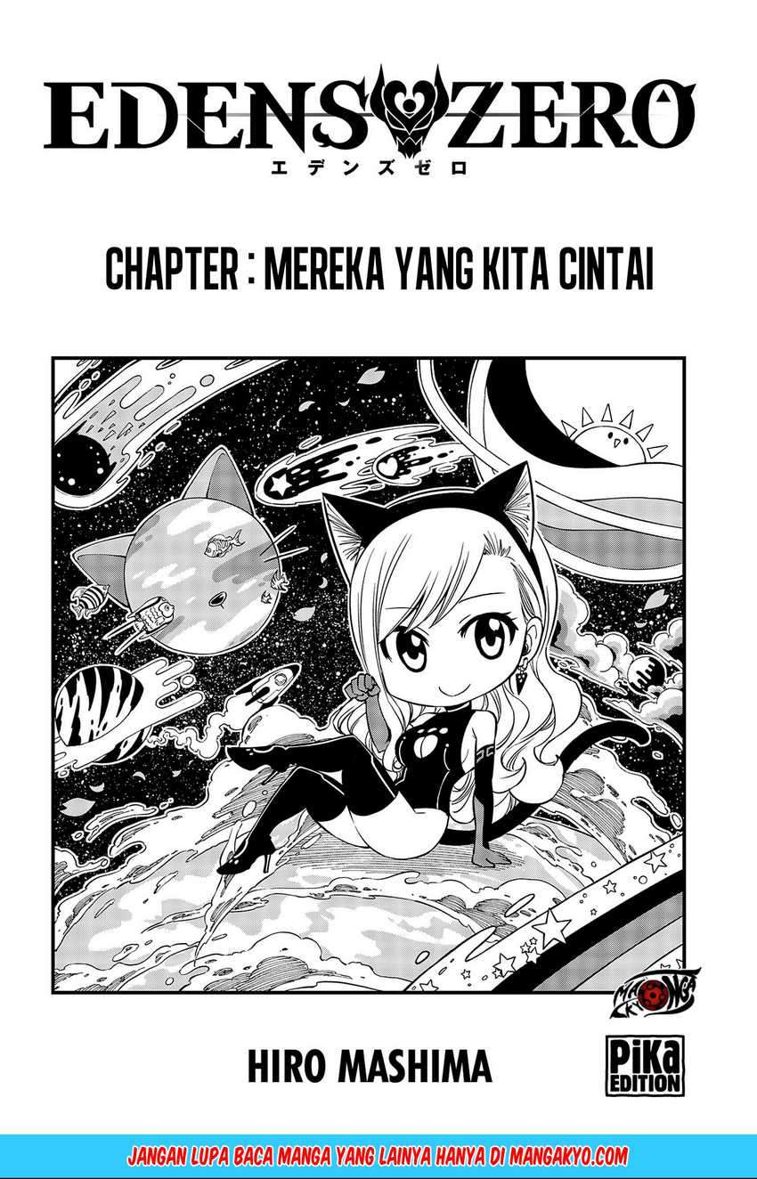 Eden’s Zero Chapter 67 Image 0