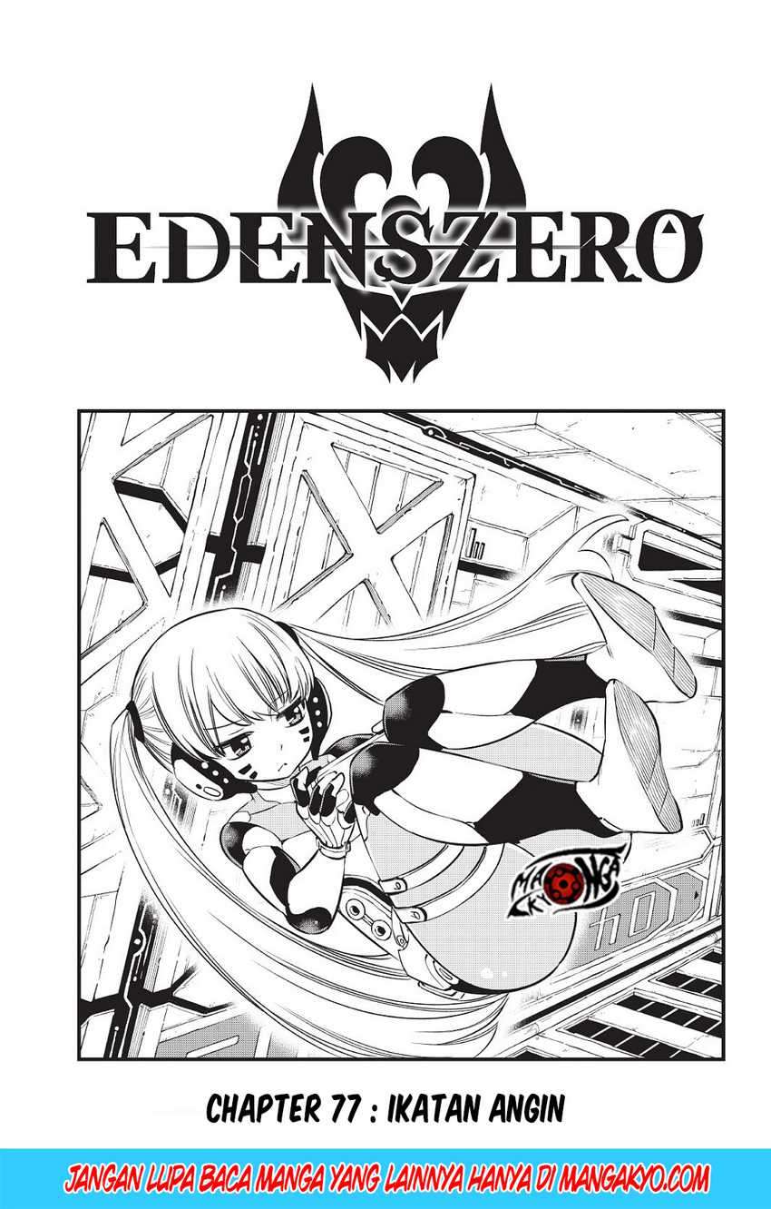 Eden’s Zero Chapter 77 Image 0