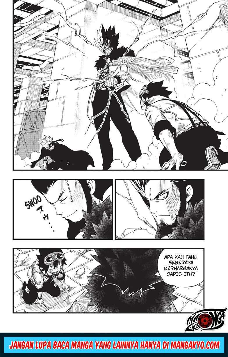 Eden’s Zero Chapter 82 Image 1