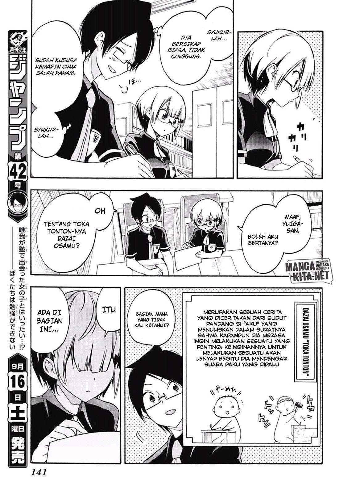 Bokutachi wa Benkyou ga Dekinai Chapter 30 Image 5