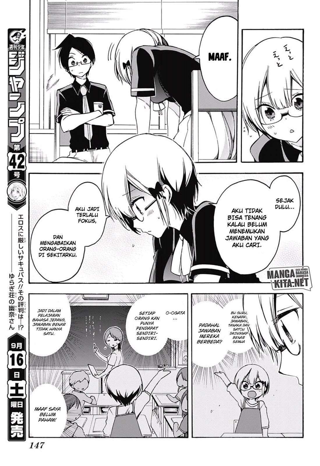 Bokutachi wa Benkyou ga Dekinai Chapter 30 Image 11